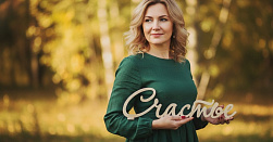 Слова из дерева