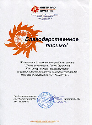 Подарочный сертификат на курс «Архивариус» (развитие памяти). Сервис Ultra Подарки. Подарить курс «Архивариус» (развитие памяти). Вы научитесь многомерно запоминать и структурировать информацию, также улучшите долговременную память. Сервис подарочных сертификатов UltraPodarki.ru 8 800 505 95 30. 