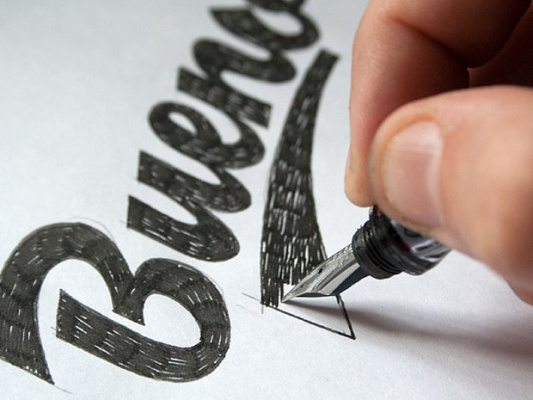 Занятия по каллиграфии. Подарочные сертификаты Ultra Подарки Томск. Купить оригинальный подарок или подарочный сертификат на Занятия по каллиграфии. Сервис UltraPodarki.ru Томск 8 800 505 95 30. 